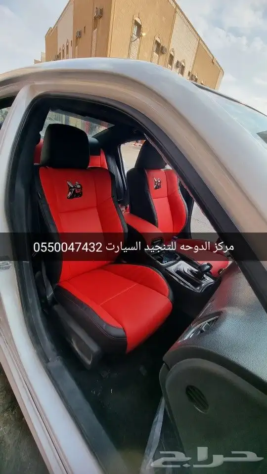تنجيد دودج تشارجر تحويل اسكات باك 8