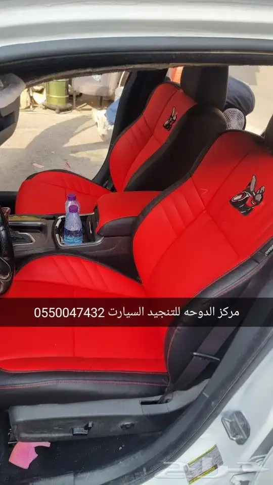 تنجيد دودج تشارجر تحويل اسكات باك 7