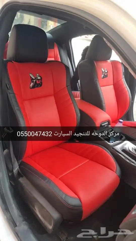تنجيد دودج تشارجر تحويل اسكات باك 6