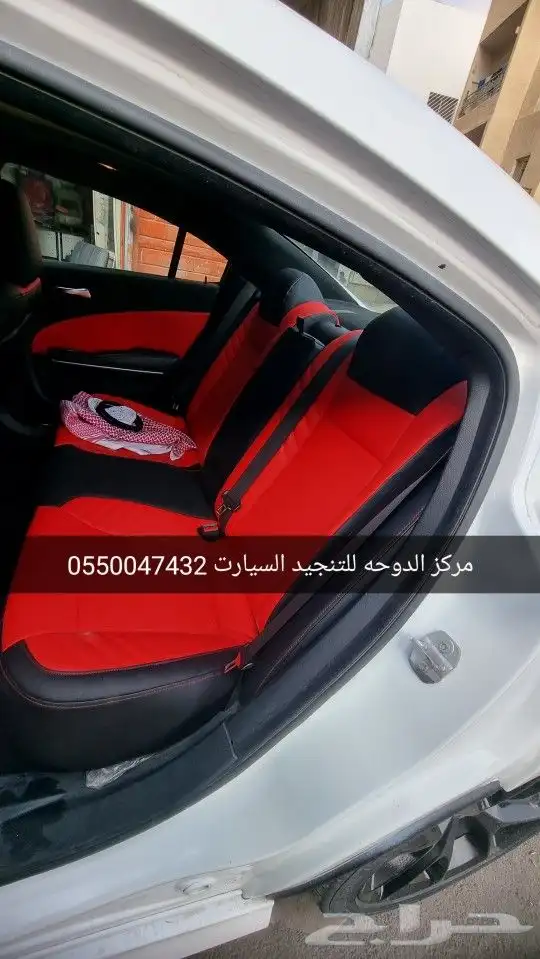 تنجيد دودج تشارجر تحويل اسكات باك 2