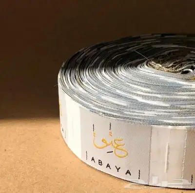 اكياس عبايات. كروت بخ عطر إستكرات 6