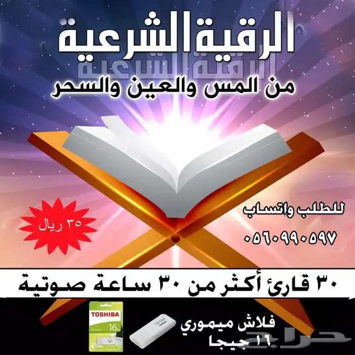 زيت زيتون - زيت الخلطة الخاصة 6