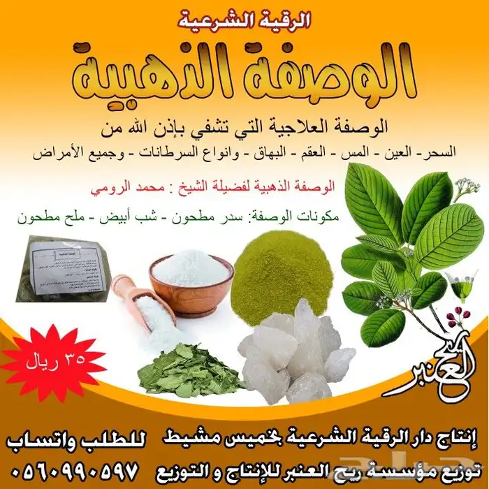 زيت زيتون - زيت الخلطة الخاصة 2