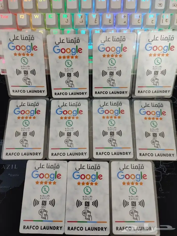 بطاقة تقييم قوقل ماب الذكية 0