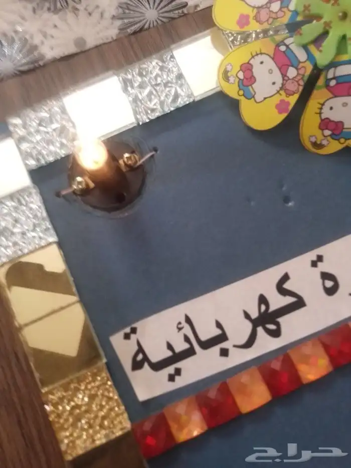 دائرة كهربائية لتجارب مناهج العلوم والكيمياء والفيزياء 2