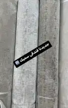 مفروشات الرياض للموكت 44