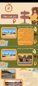 تصميم بوربوينت لجميع المراحل الدراسية 3