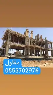 مقاول معماري وتشطيب 7