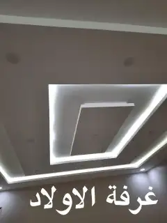 فوم بديل الحجر بديل الشيبورد جبس امبورد بديل الخشب وجميع ال 2