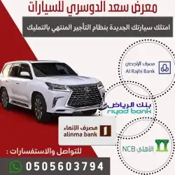 تويوتا اوربان2025 اسود 3