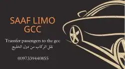 توصيل من الدمام الى الامارات 0