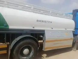 وايت ماء الرس 0