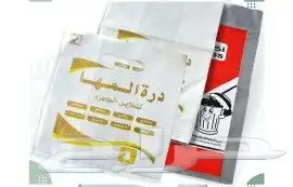 طباعة ودعاية وإعلان 11