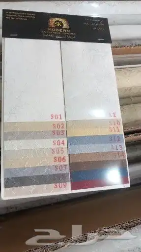 ستائر رول جاهزه بلك أود عازل 1