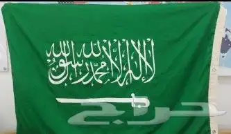 اعلام 7