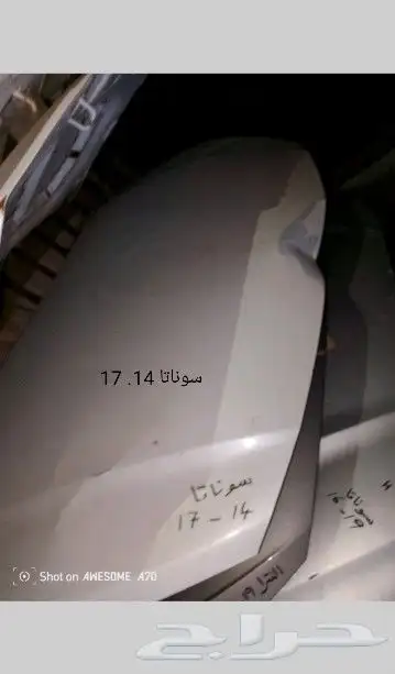 كبوت و رفرف و باب سوناتا 2016 3