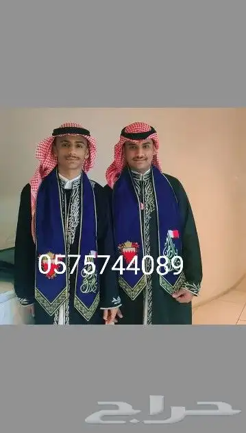 قهوجي وصبابين قهوه 0