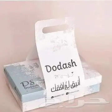 بكسات وبكج عبايات 1