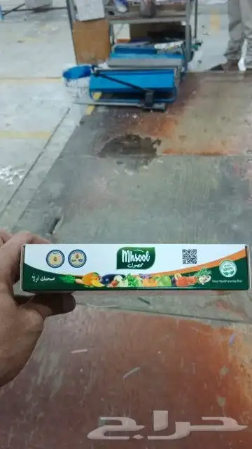 شركة ومصنع وج لعلب الكرتون والاكياس الورقيه نسعد بخدمتكم 5