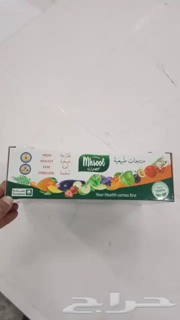 شركة ومصنع وج لعلب الكرتون والاكياس الورقيه نسعد بخدمتكم 4