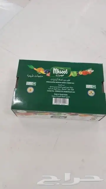 شركة ومصنع وج لعلب الكرتون والاكياس الورقيه نسعد بخدمتكم 6