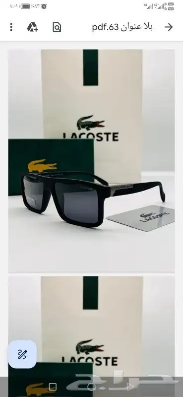 نظارات شمسية رجالية جودة عالية 32