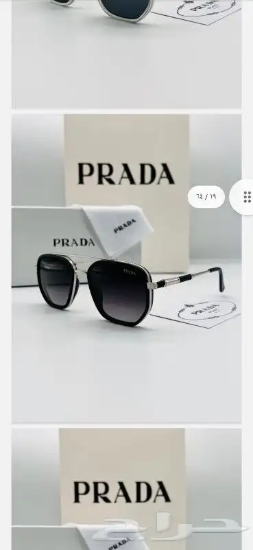 نظارات شمسية رجالية جودة عالية 17