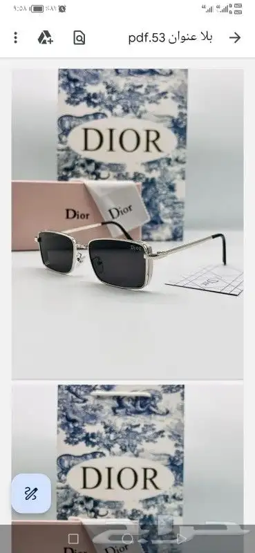 نظارات شمسية رجالية جودة عالية 43