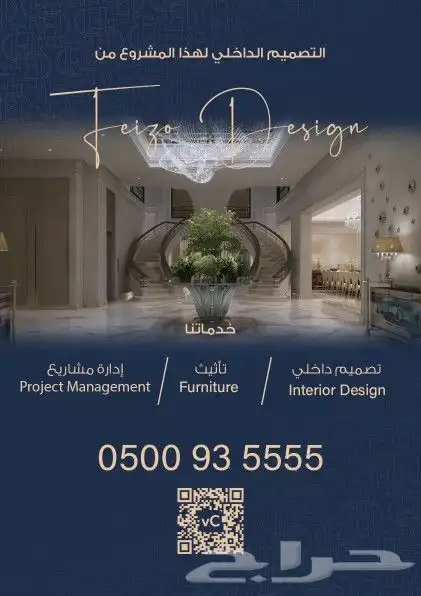 طباعة وتصنيع لوحات 1