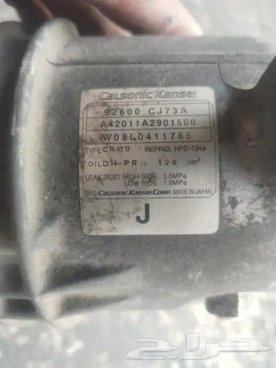 nissan sunny 2015 1