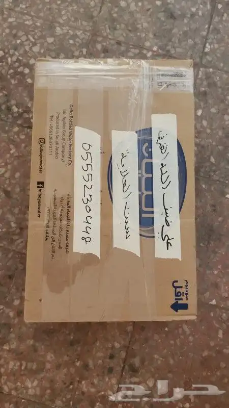 Mazda cx9 2010 machine chairs  scissor aid 3