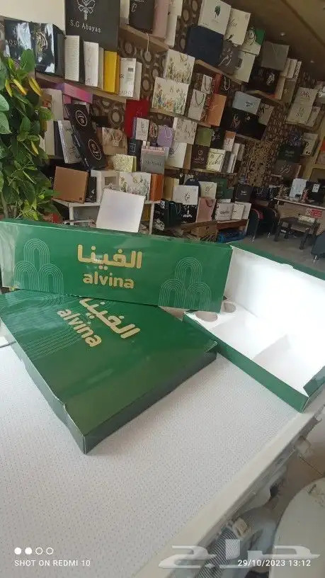 مطابع للدعاية والاعلان 9