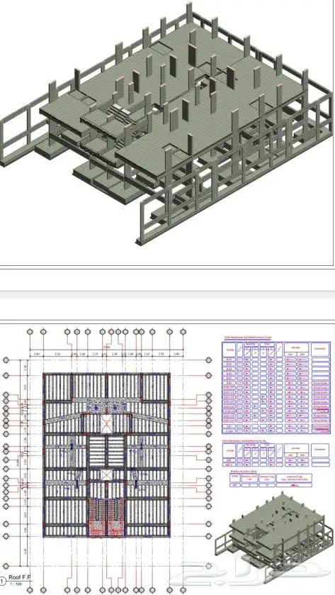 تصاميم معماري وانشائي وميكانيكا وكهرباء بتنقية BIM . 0