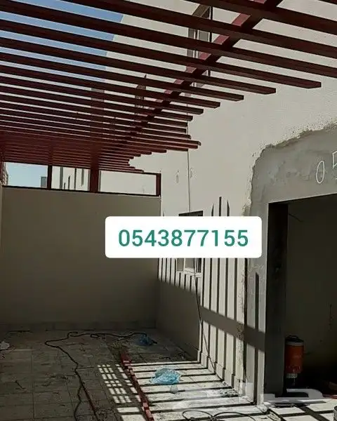 مظلات و سواتر 0