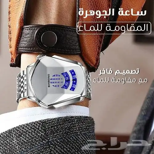 ساعة الجوهرة الاصلية 0