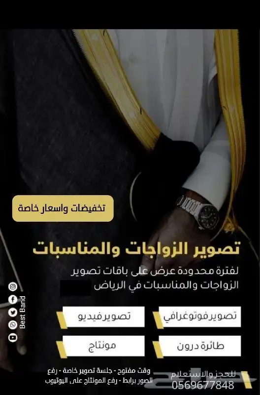 افضل فرقة عرضة سعودية نجدية سامري المركز الاول 11