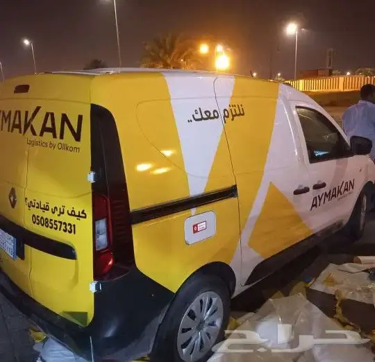 مطابع دعايه واعلان جميع انواع لمطبوعات 9