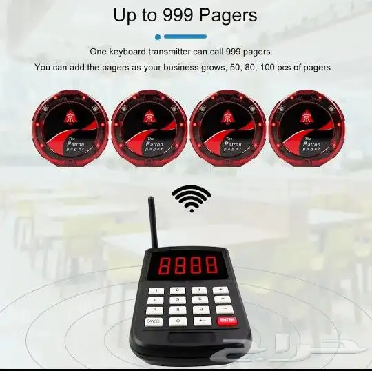 طقم بيجر 10 حبات دائري ب829 1