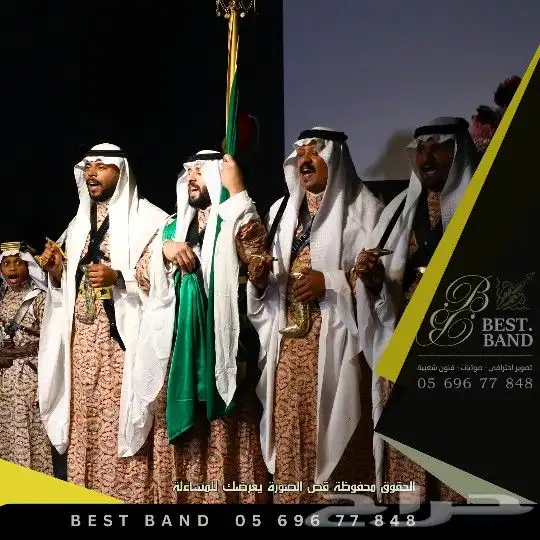 عرضة سعودية نجدية سامري - المركز الأول 0