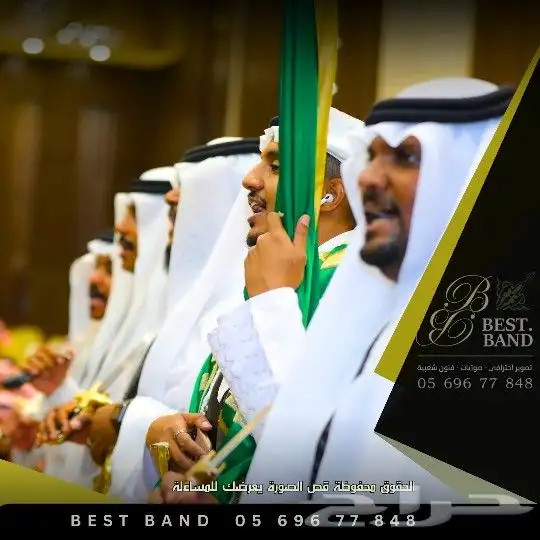 عرضة سعودية نجدية سامري - المركز الأول 9
