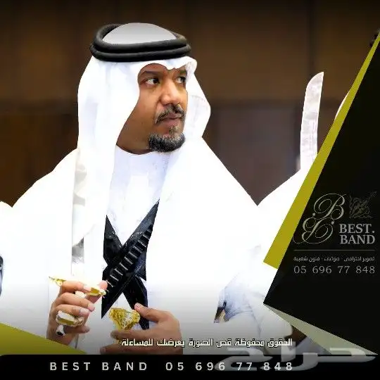 عرضه نجديه عرضه سعوديه حاصلة على المركز الأول 8