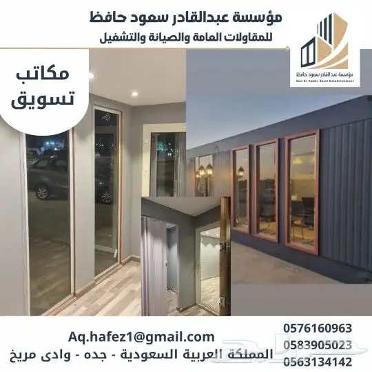 بركسات وملحق سكني جاهز 3
