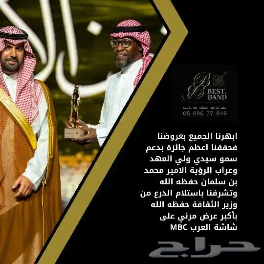فرقة عرضة نجدية العرضة سامري تصوير زواج 12