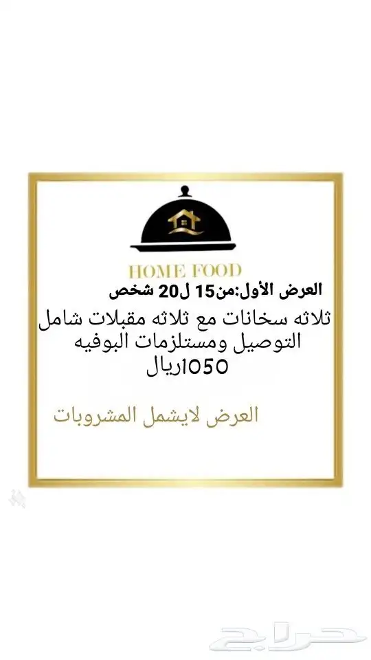 حفلات تخرج 9
