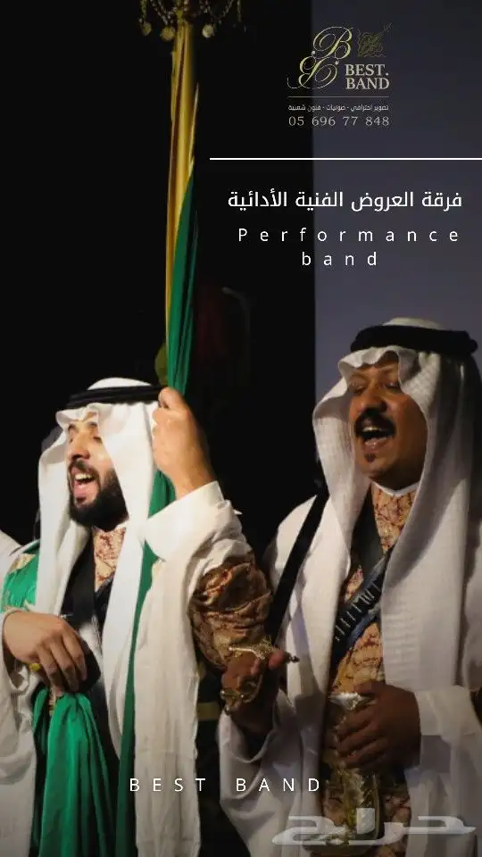 افضل فرقة عرضة سعودية نجدية سامري المركز الاول 9