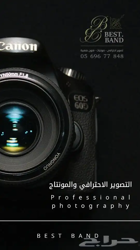 افضل فرقة عرضة سعودية نجدية سامري المركز الاول 1