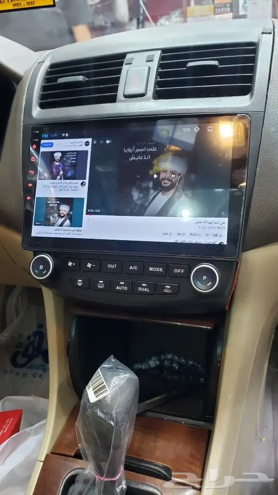 شاشه اكورد تركب من 2003 لين 2007 2