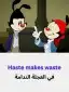 مدرسه لغه انجليزيه متقن اللهجات الامريكية والبريطانية 6