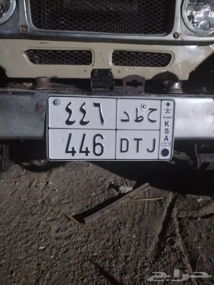 لوحه للبيع للتواصل 0