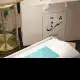 عبايات بوكس عباية مطابع بكسات عبايات مصانع بوكسات عباية 0
